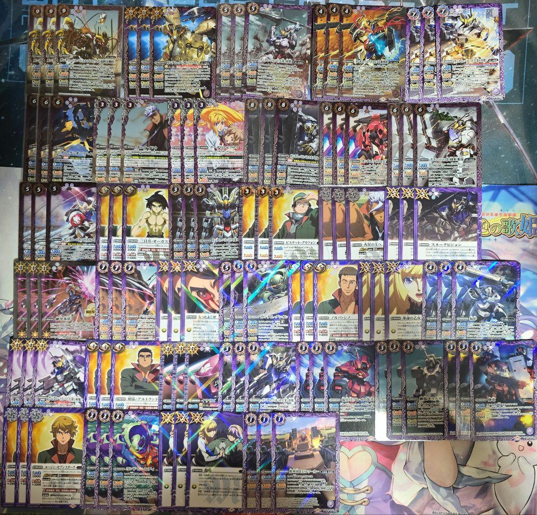 バトスピ 鉄華団　ガンダムバルバトス　105枚デッキ　コラボイラスト絶甲氷盾