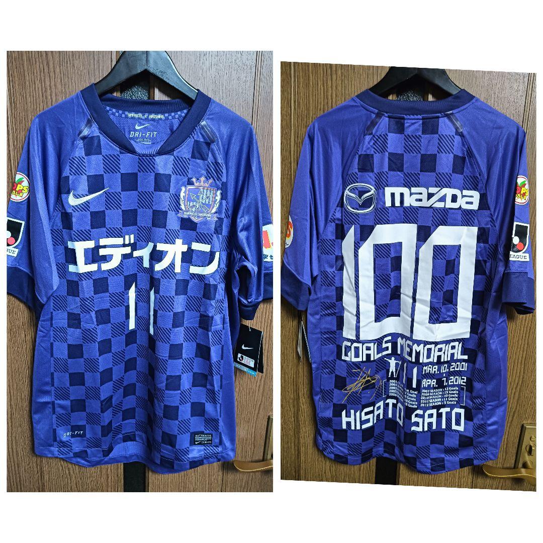 サンフレッチェ広島 佐藤寿人 2012 100ゴール記念ユニフォーム 紙タグ付き