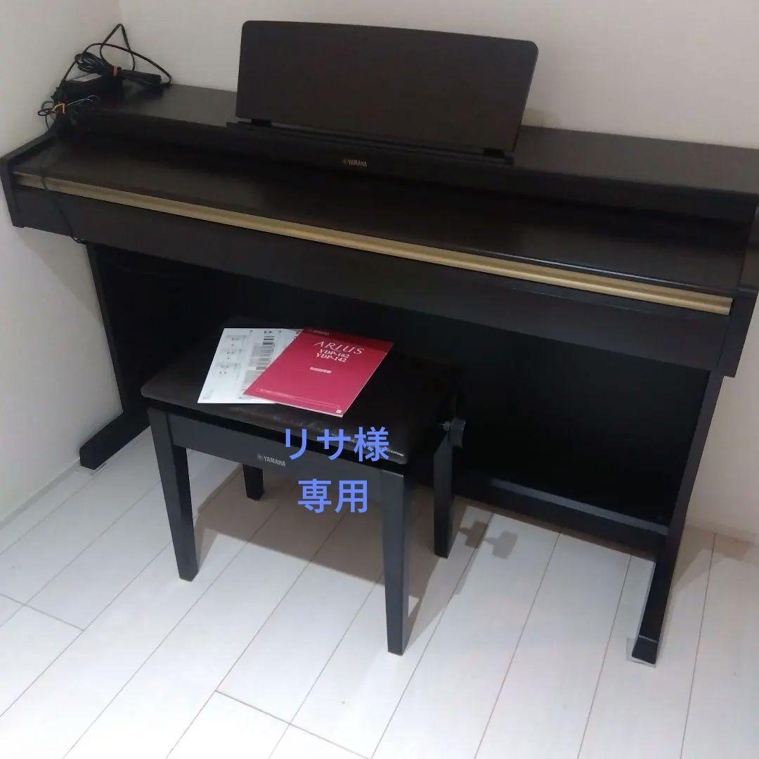 年末セールYamaha Arius YDP-162 デジタルピアノ