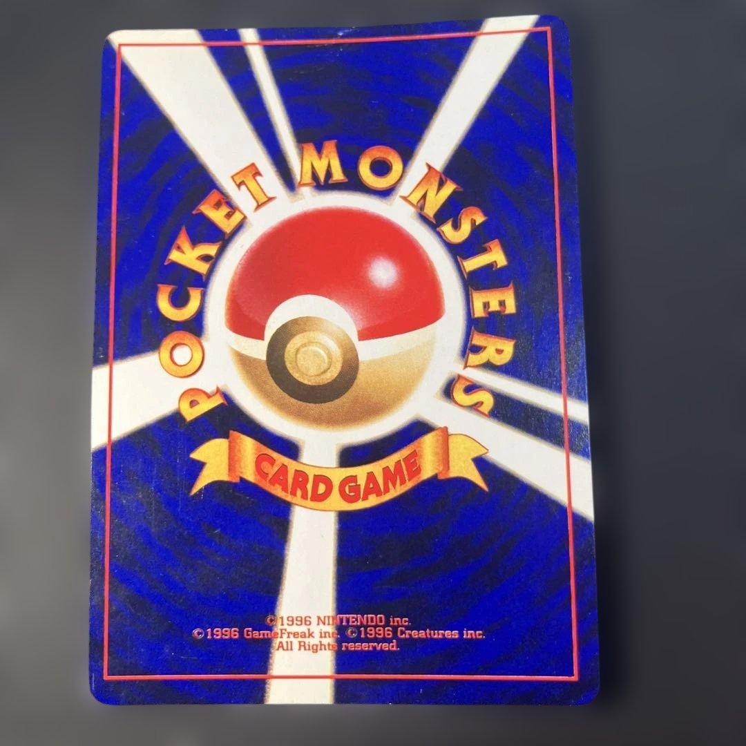 ひかるミュウ_「月刊コロコロコミック01年5月号」 PROMO 旧裏