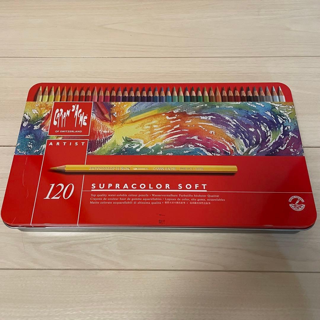 カランダッシュ　スプラカラーソフト　水彩色鉛筆　120色