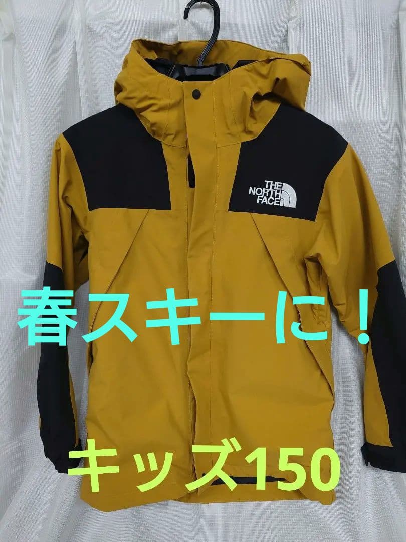 スキーウェア　キッズ　150　センチ
