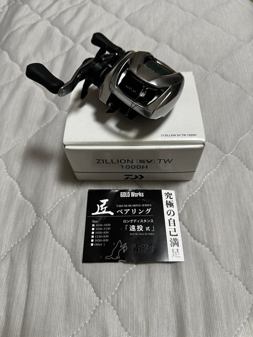 ジリオンsvtw 1000H