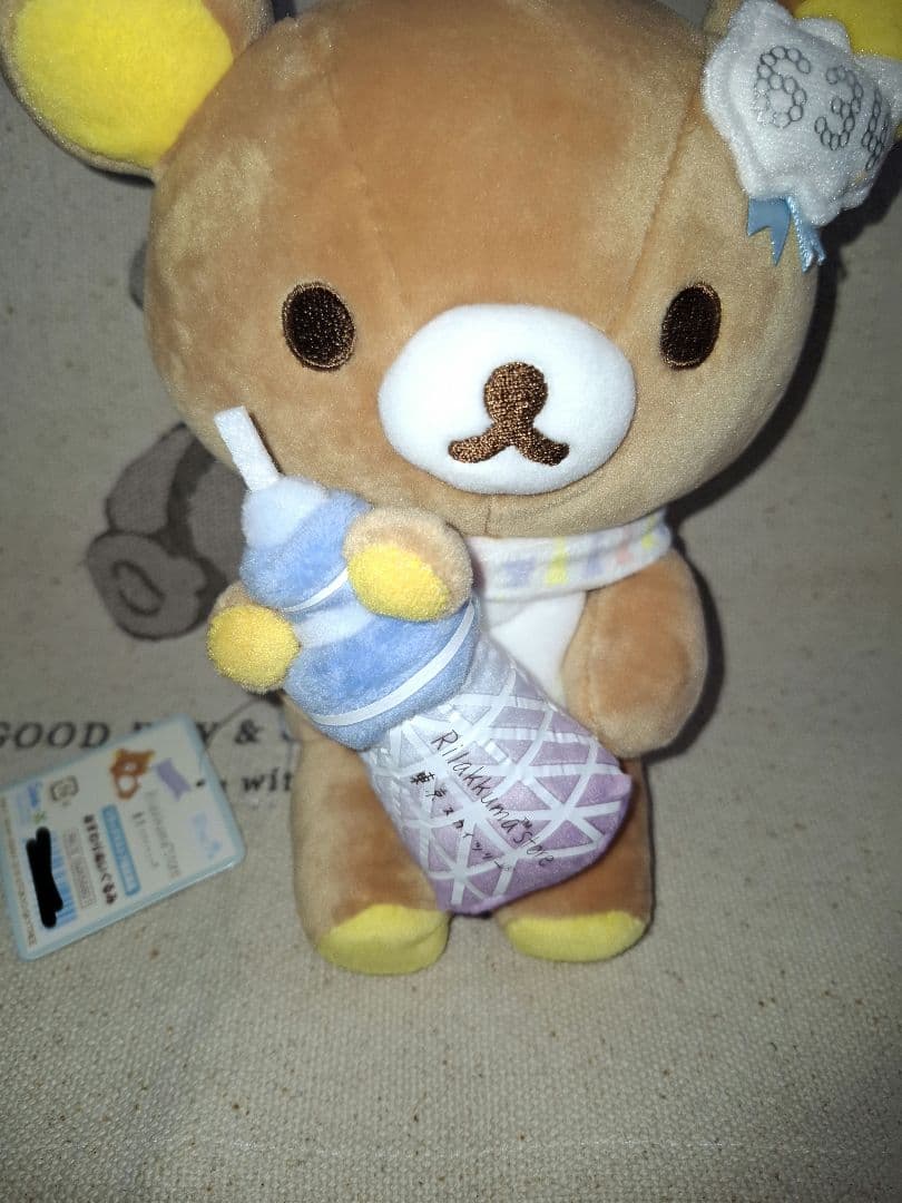 リラックマ　東京スカイツリー　限定ぬいぐるみ　2018　レア　おすわりぬいぐるみ