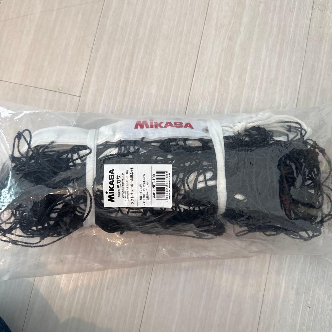 新品未開封　 バレーネット