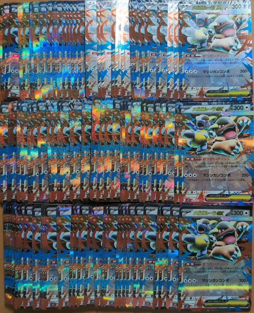 ポケモンカード メガガルーラex RR 100枚