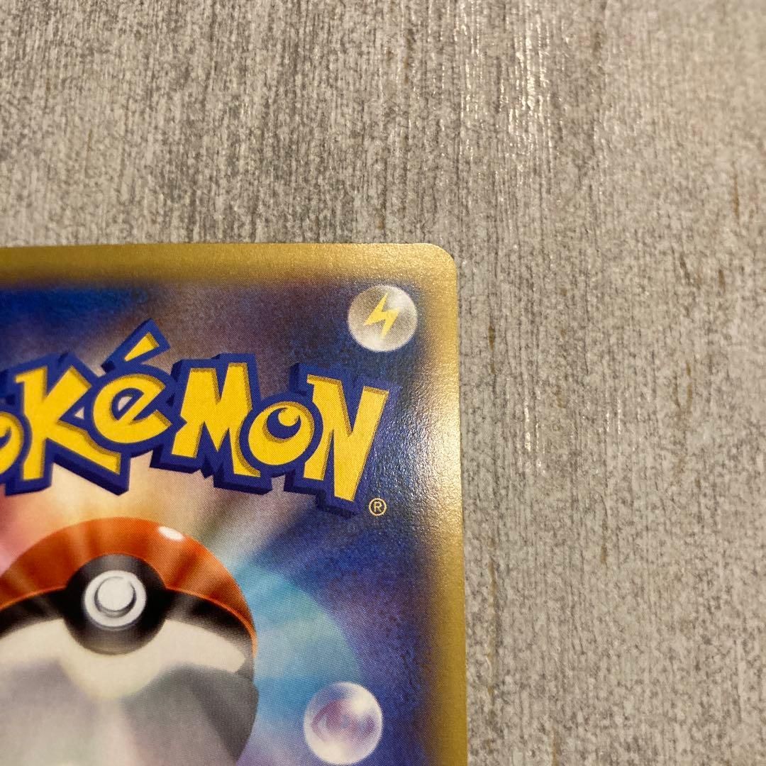 ポケモンだいすきクラブ SR XY2 ワイルドブレイズ 087/080