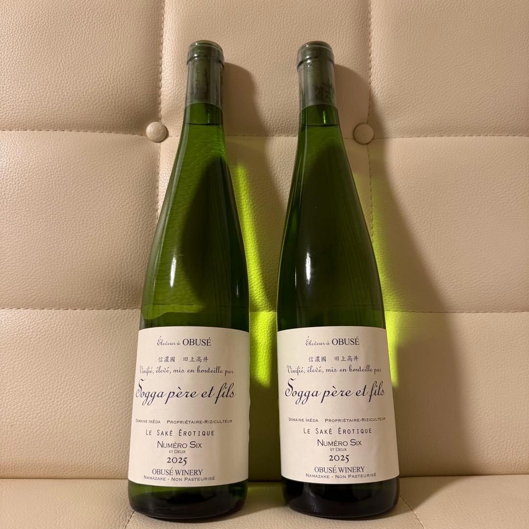 小布施ワイナリー ソガペールエフィス ヌメロシス2025(750ml)２本セット