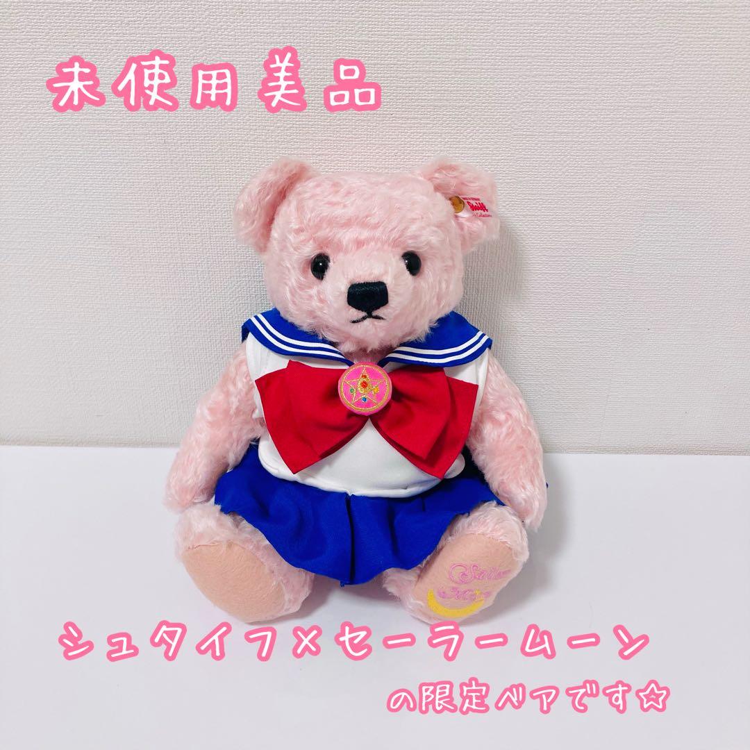 《 シュタイフ 》 セーラムーン コラボベア 限定 1992体 未使用品