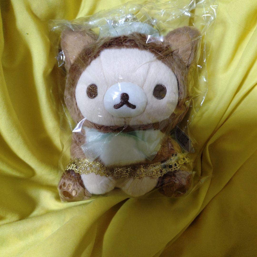 コリラックマぬいぐるみ