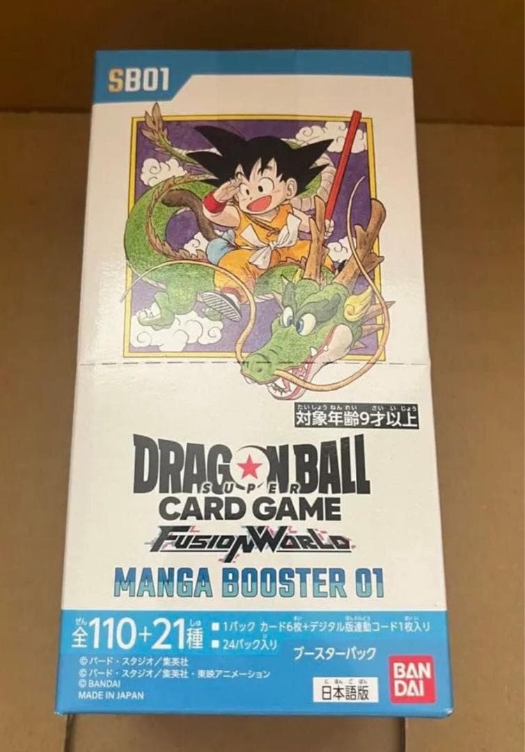 ドラゴンボール フュージョンワールド マンガブースター テープ付き 未開封BOX