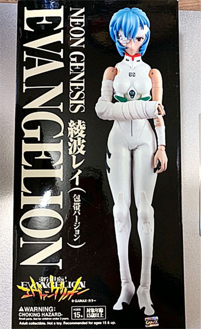 《 綾波レイ 》リアルアクションヒーローズ (包帯バージョン)