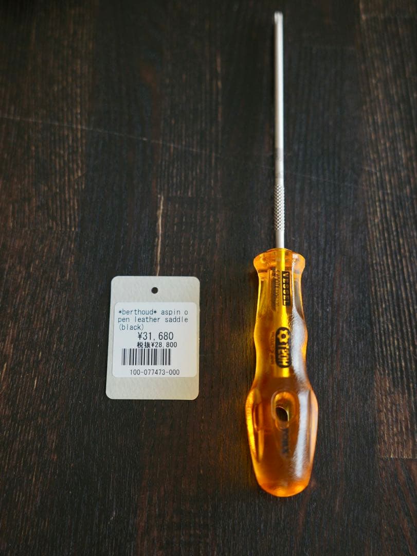 BERTHOUD aspin open leather saddle 工具付き