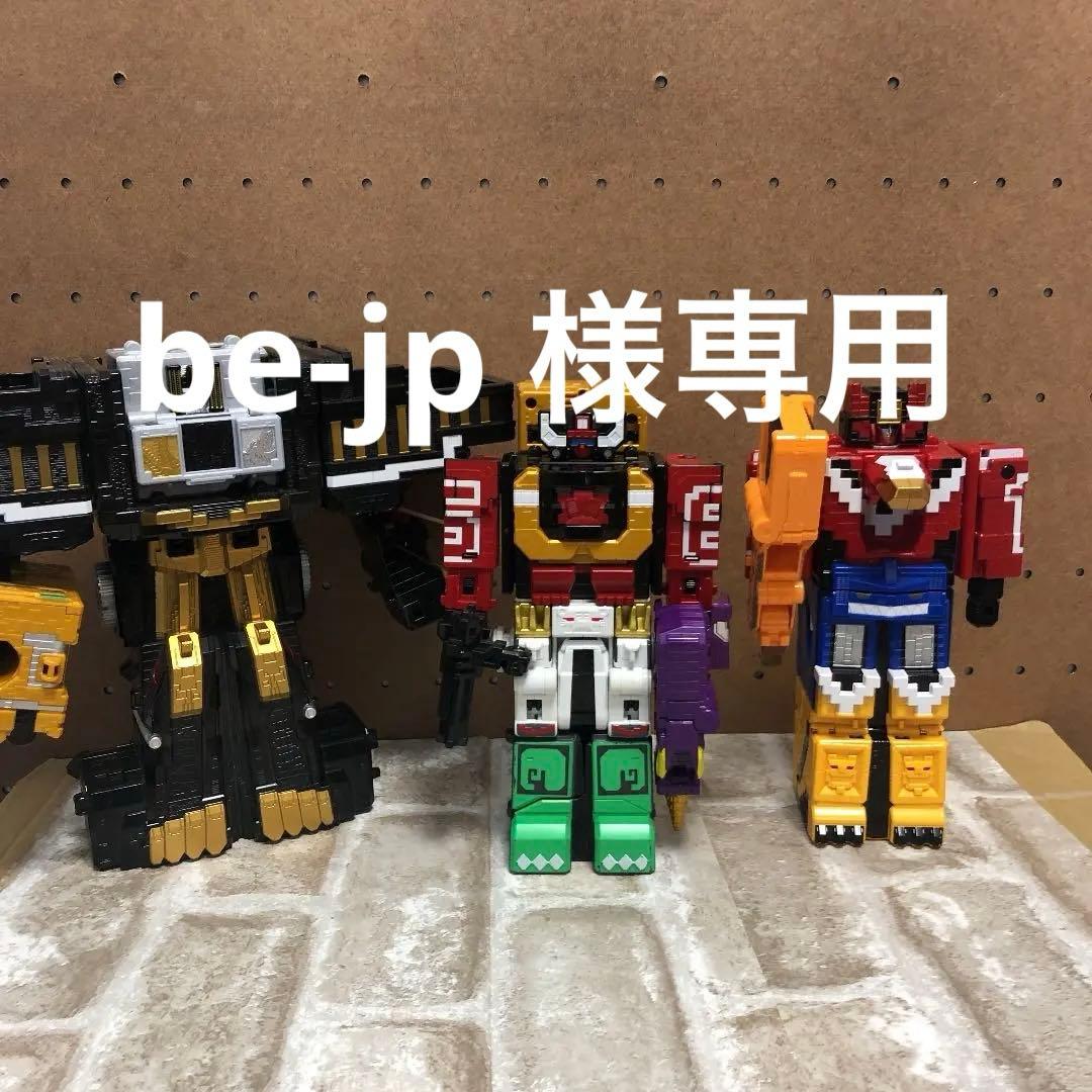 DX ワイルド　トウサイキング