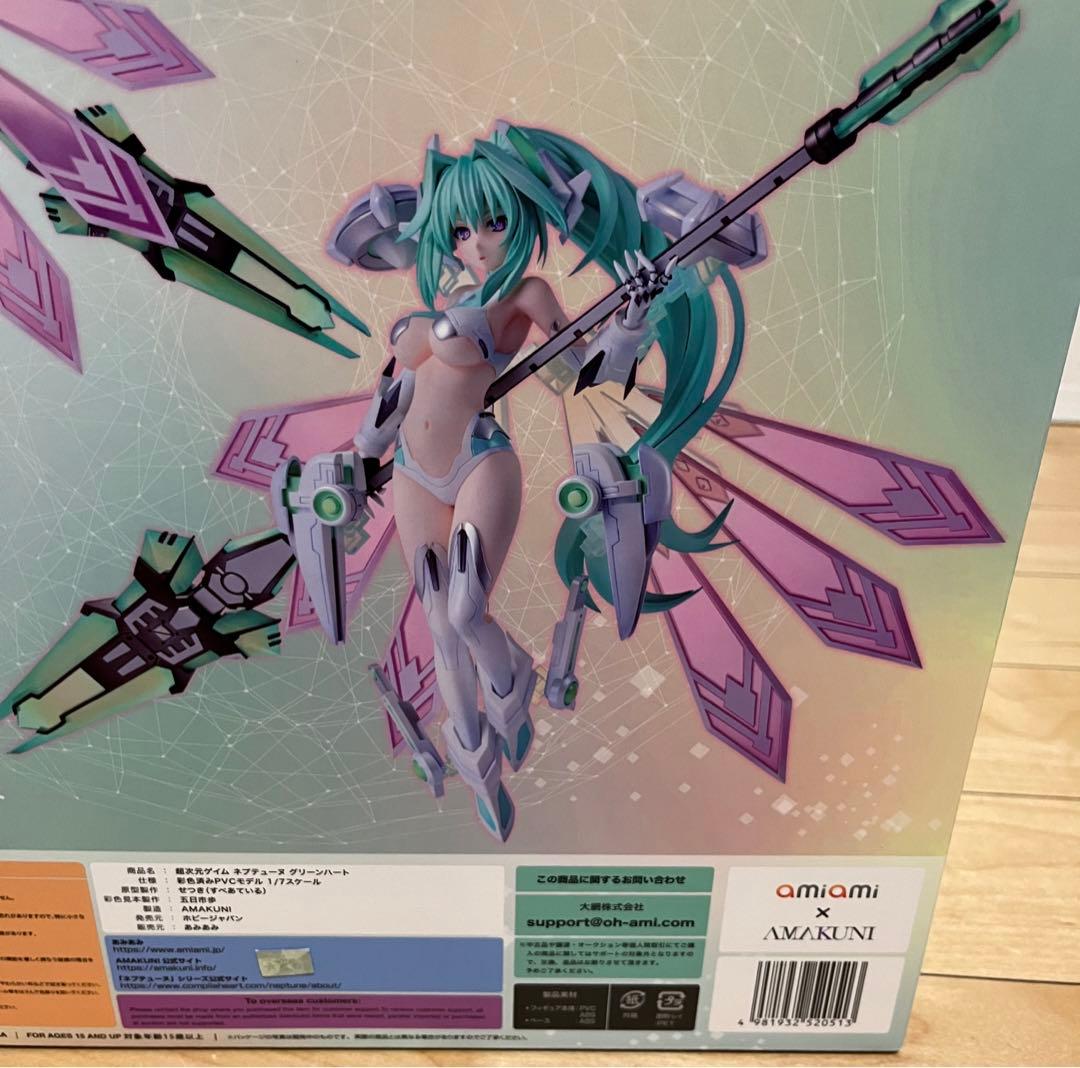 ネプテューヌ グリーンハート 1/7 完成品フィギュア 未開封品