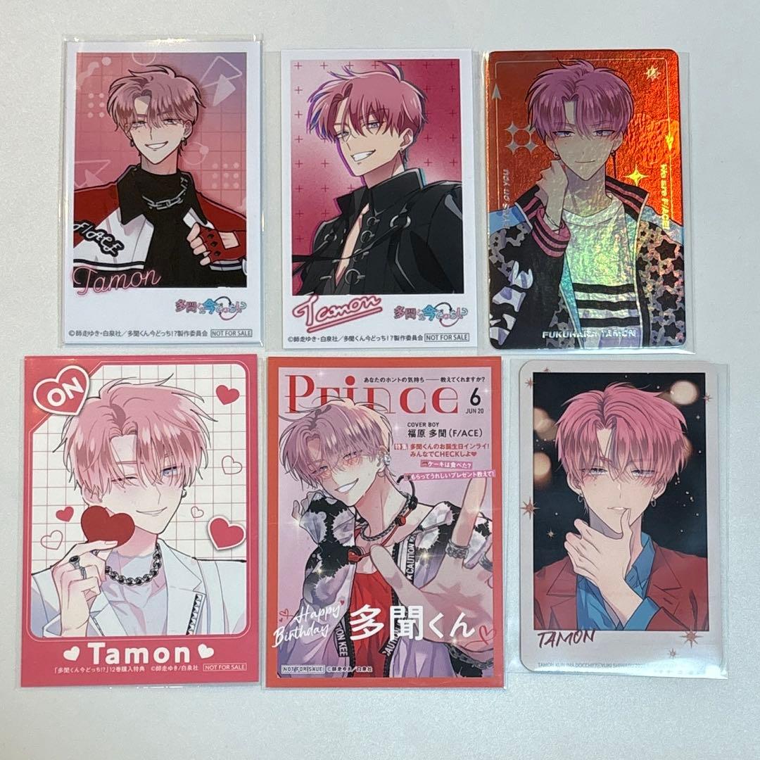 韓国版　多聞くん今どっち！？　ホログラムフォトカード　福原多聞　トレカ