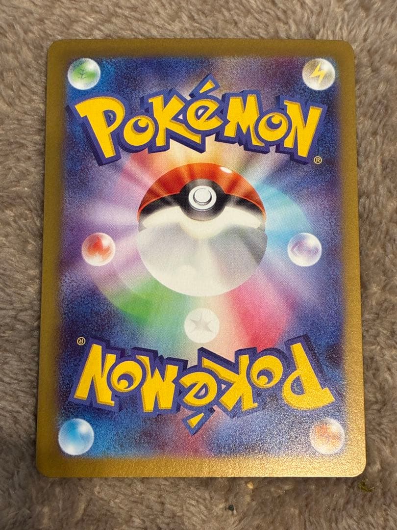 【300円スタート】 ポケカ　ニャースex SAR