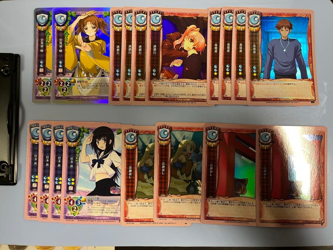 あみだくじ様用セット