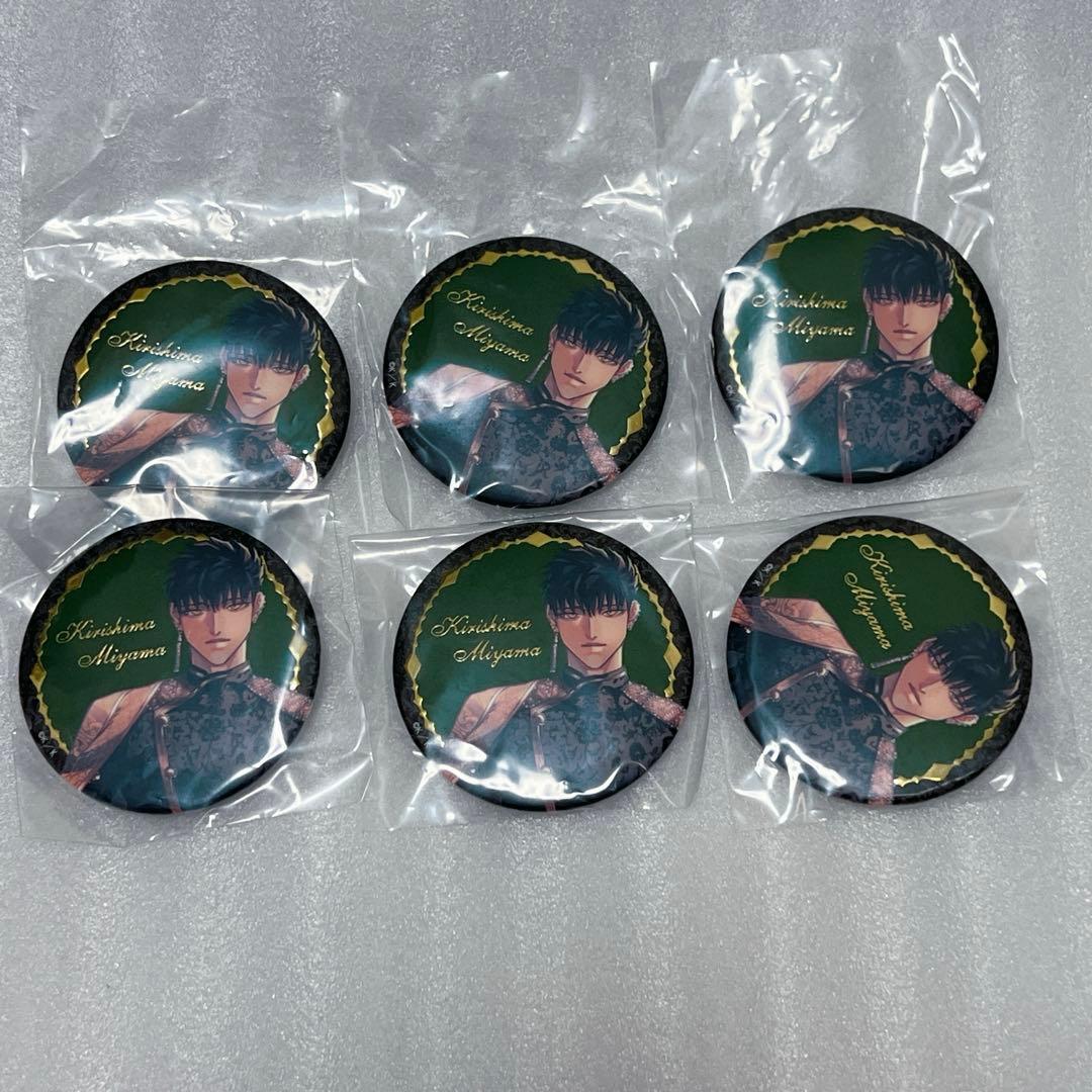 来世は他人がいい　AJ　2023　箔押し風缶バッジ　深山霧島　6点セット