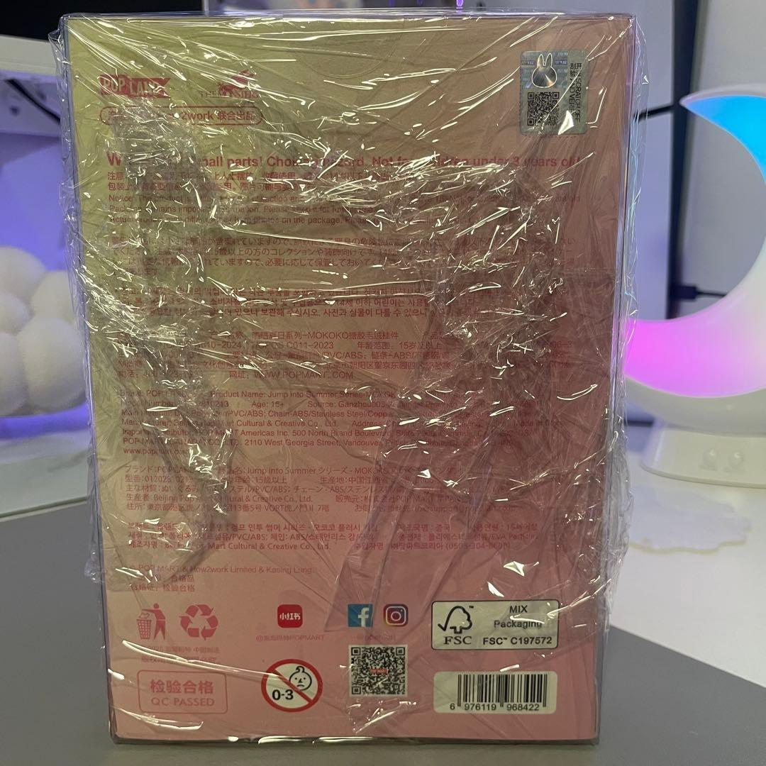 モココ mokoko Jump into Summer Plush