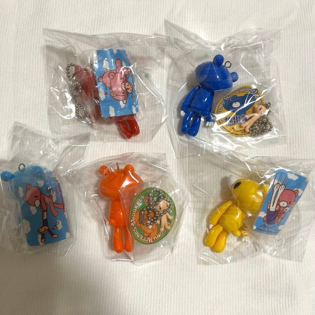 【希少】グルーミー　キーホルダー　9個セット　森チャック　ポドリー　レア