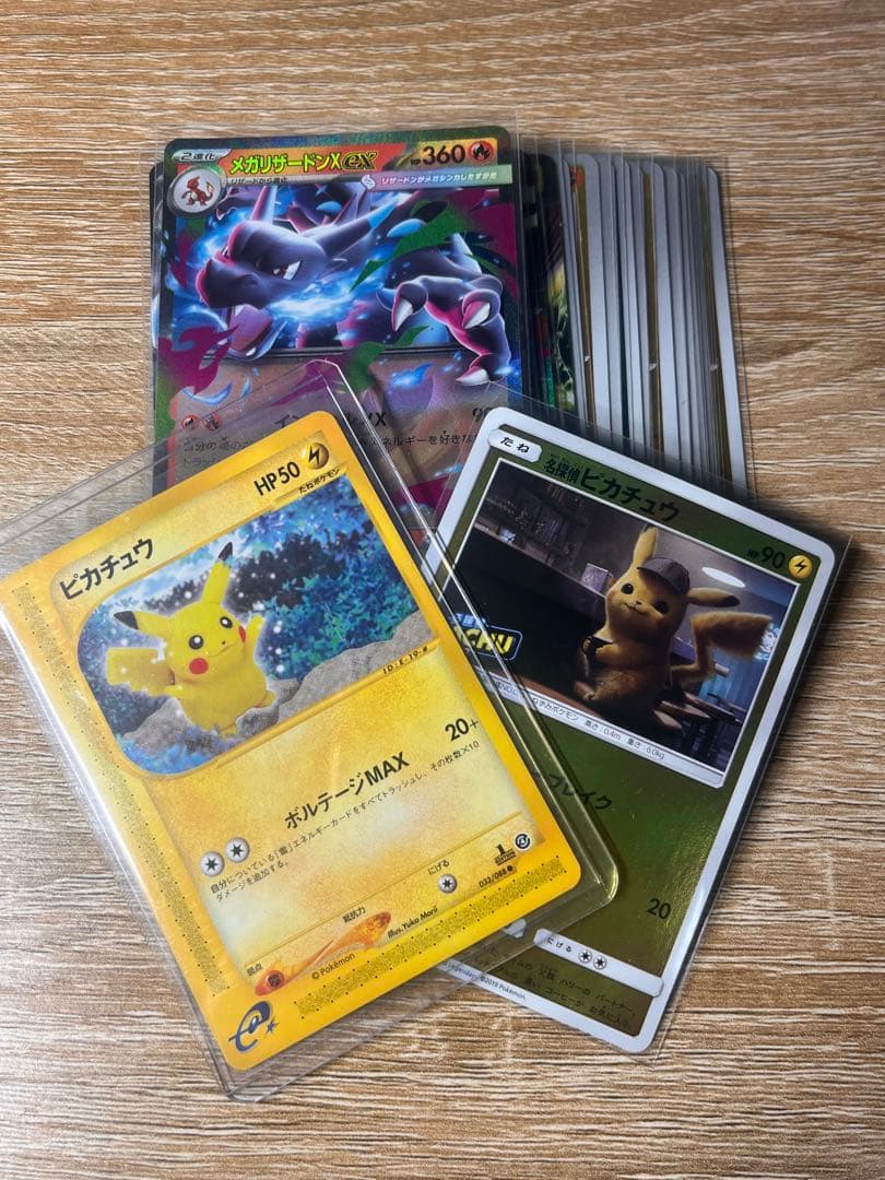 ポケモンカード　まとめ