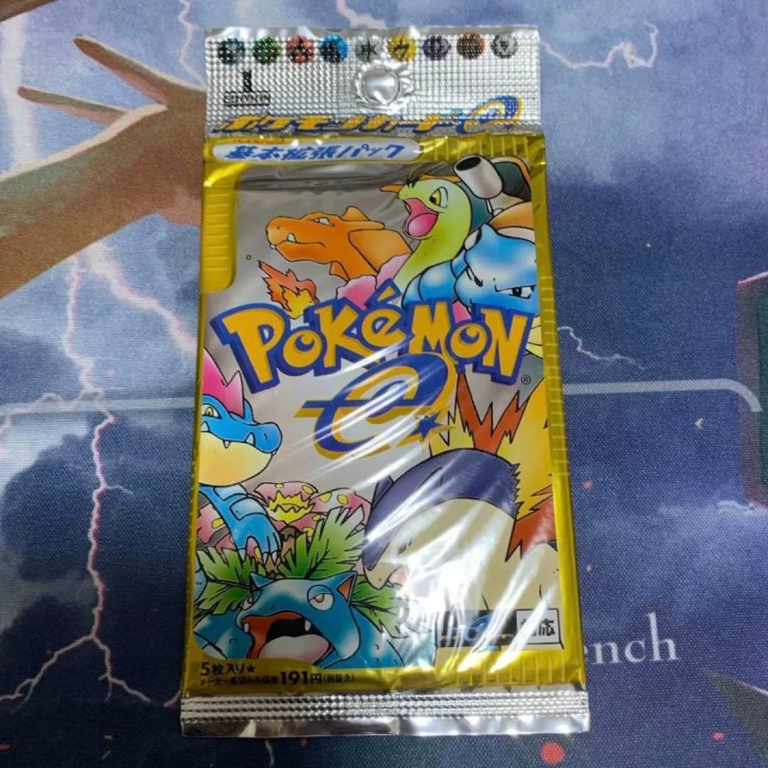 ポケモンカードe 第1弾拡張パック　未開封