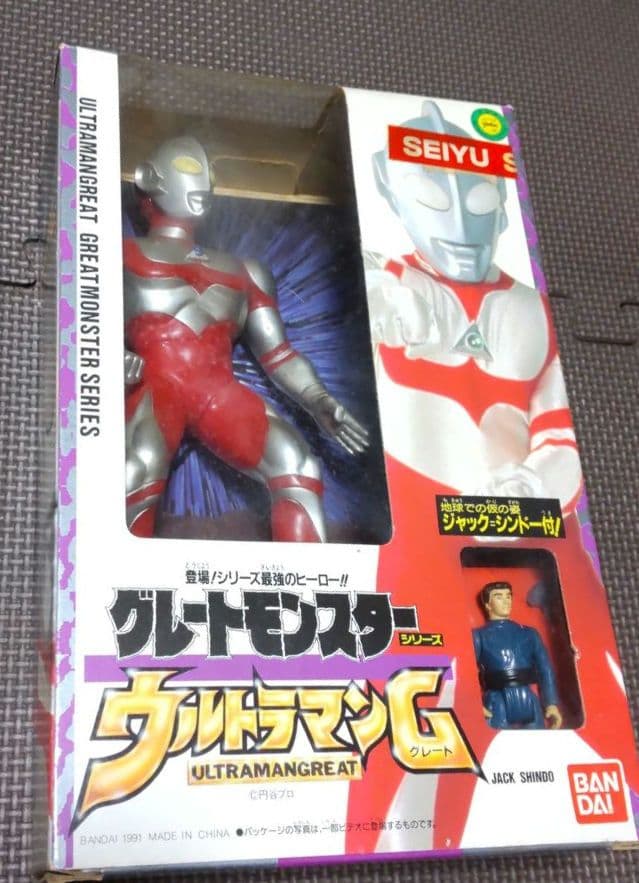 バンダイ ウルトラマングレート グレートモンスターシリーズ　ソフビフィギュア
