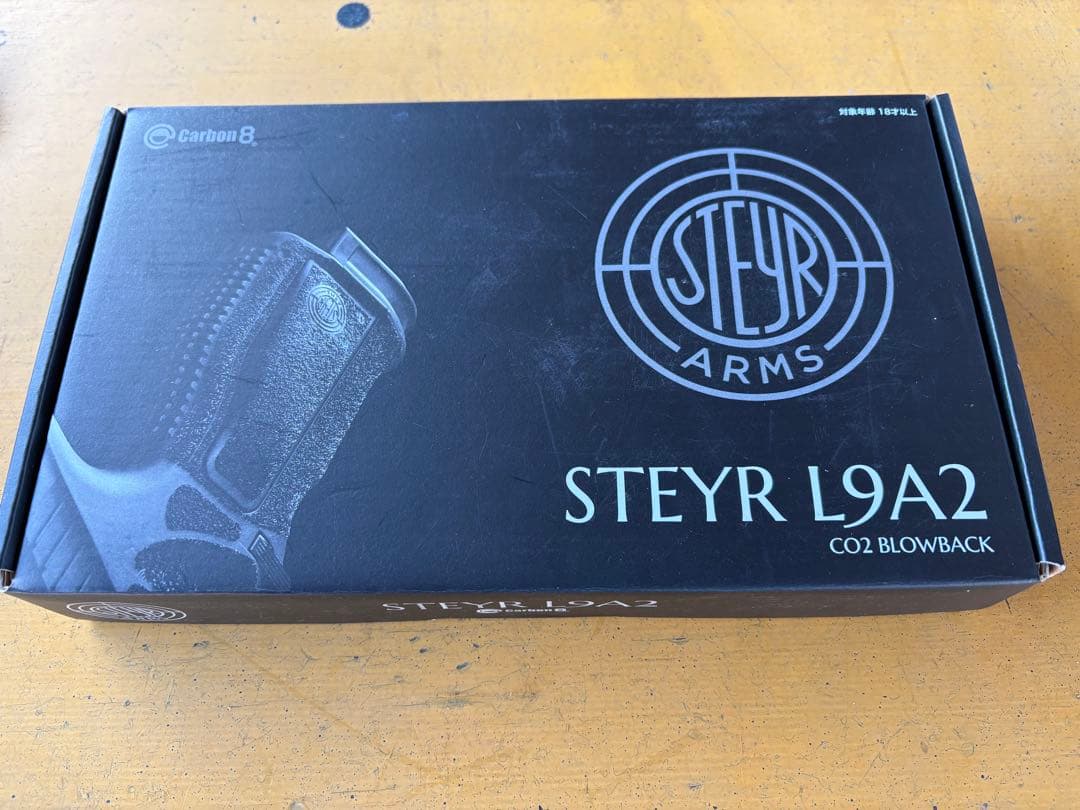 carbon8　STEYR L9-A2 ガスガン