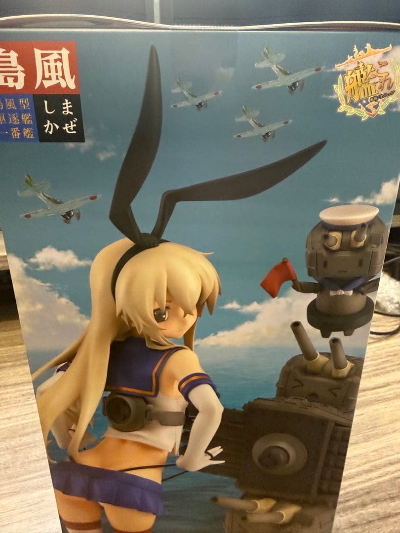 【未開封】艦隊これくしょん 島風 フィギュア　グッドスマイルカンパニー