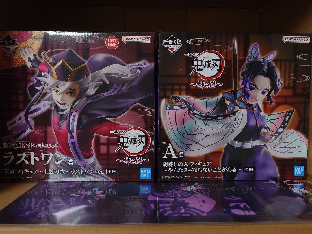 一番くじ鬼滅の刃 姉の仇 しのぶA賞＆童磨ラストワン セット おまけ有