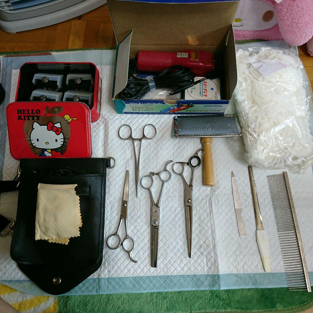 犬 トリミングセット