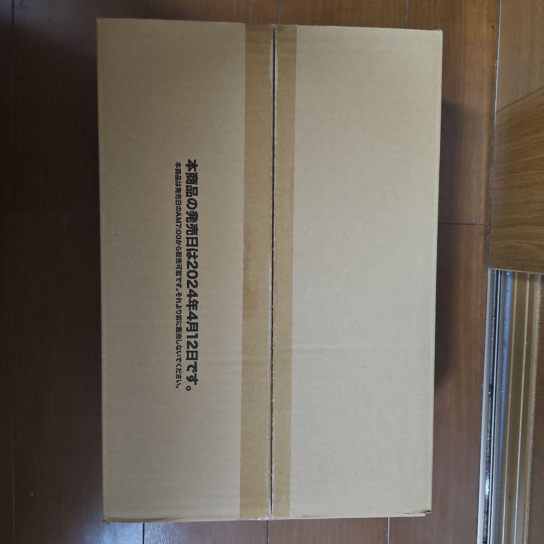 【yyy】ヴァイス 葬送のフリーレン 1カートン ダンボール未開封