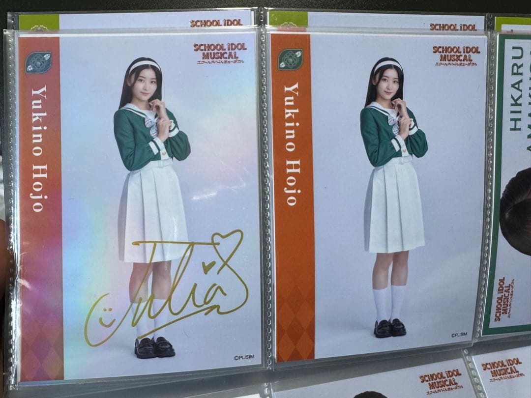 激レア　北条ユキノ　杏ジュリア　ブロマイド　サイン入り　初期公演