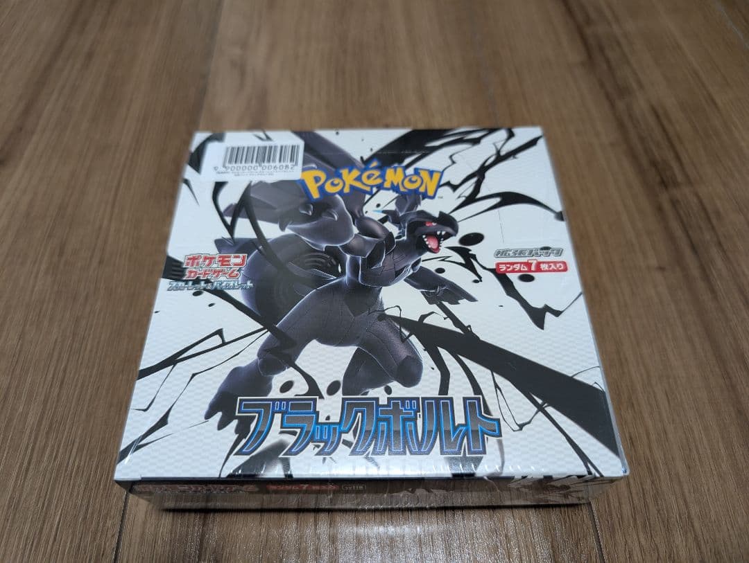 ポケカBOXまとめ売り