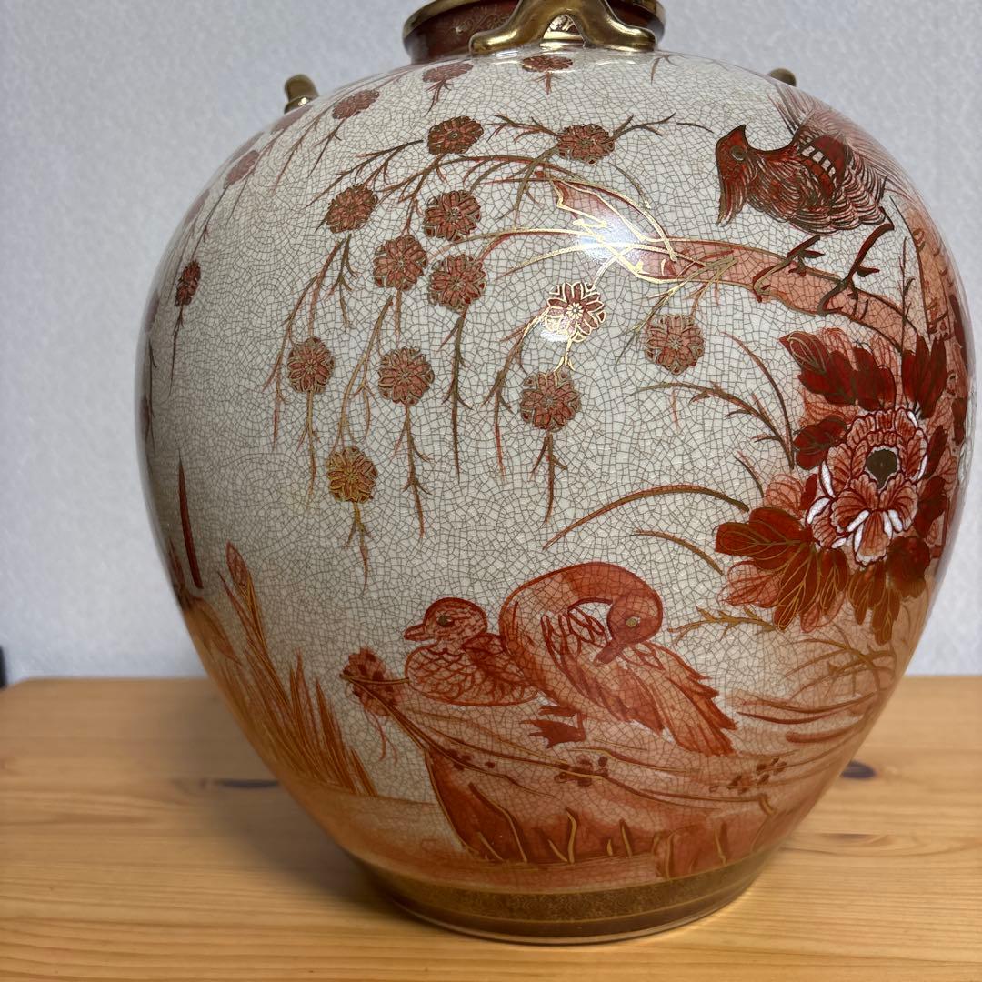 355 赤と白の花柄 陶器の壺　薩摩武山