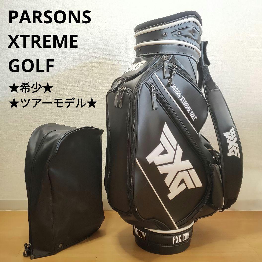 【希少】PXG ツアーバッグ キャディバッグ