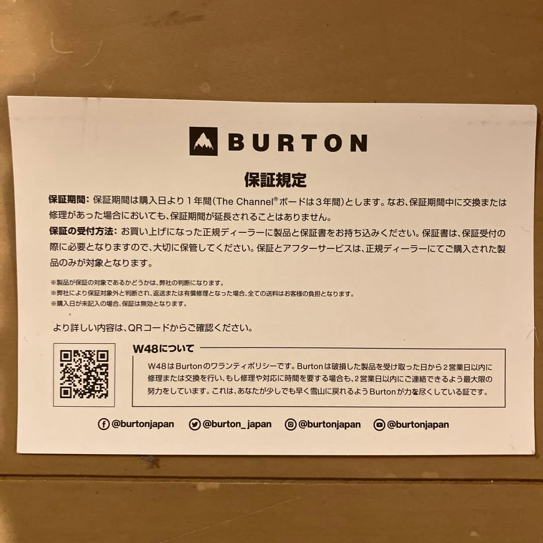 バートン ジップライン BOA 25cm