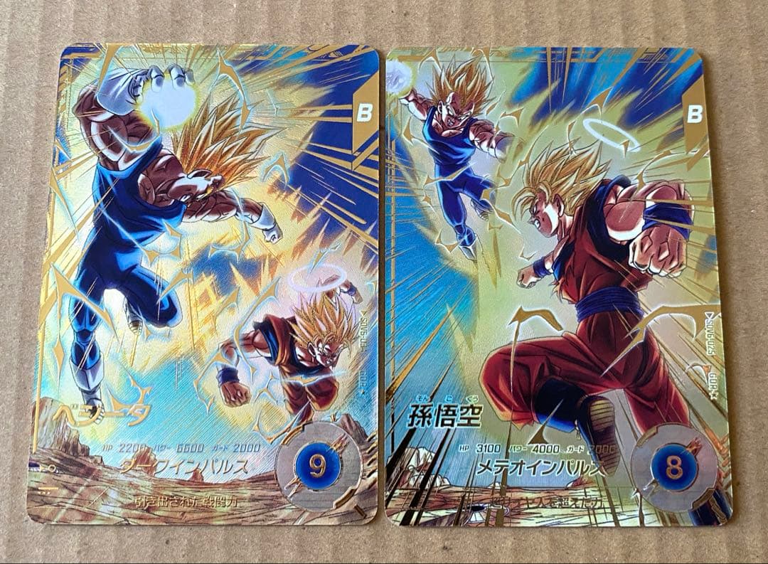 ドラゴンボールスーパーダイバーズ SDV6-034 025 パラレル