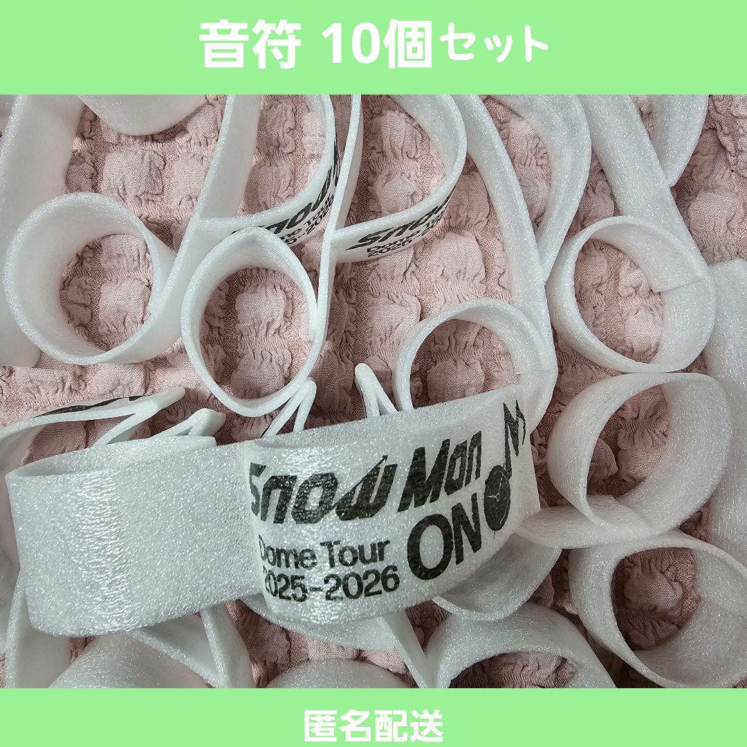 Man Dome Tour 2025-2026 落下物 音符 セット