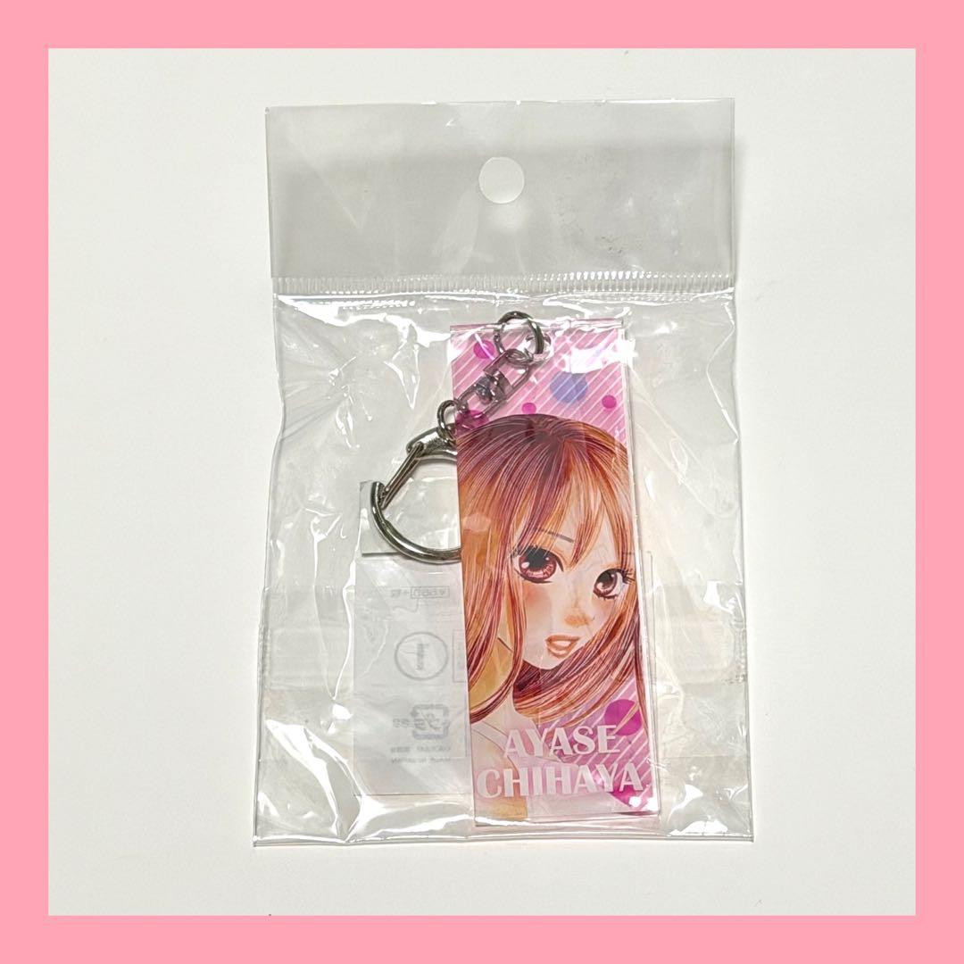 ちはやふる 原画展 アクリルキーホルダー 綾瀬千早 原画