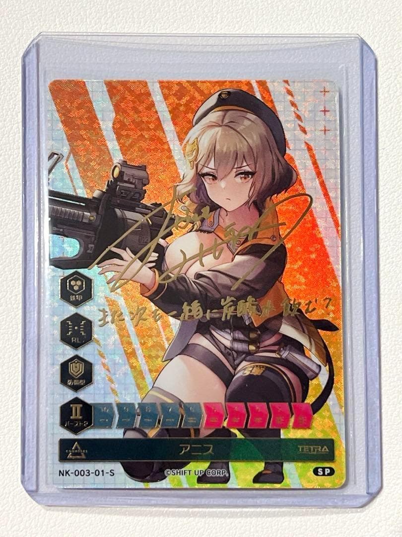 NIKKE DUEL ENCOUNTER 箔押しサインカード アニス