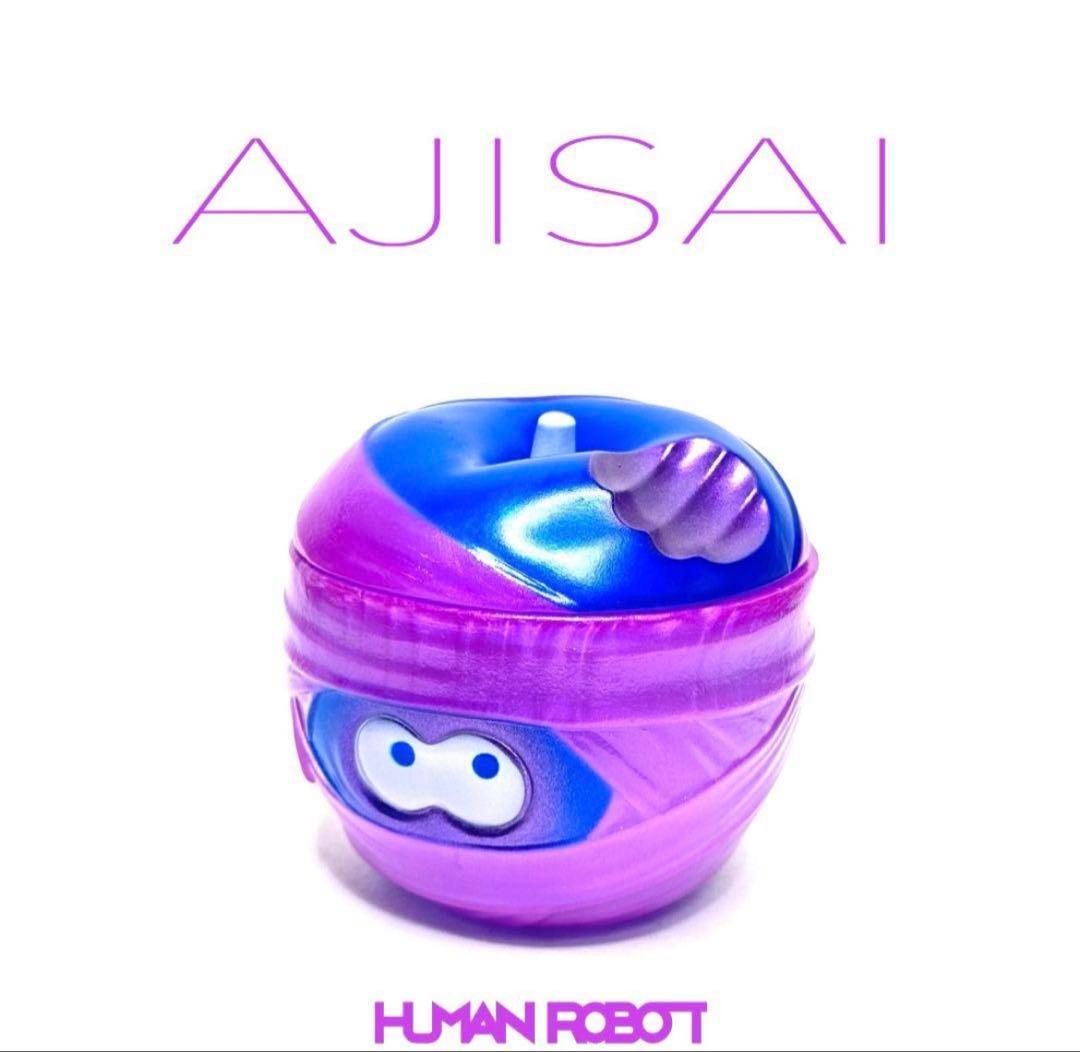 HUMAN ROBOT yummy mummy AJISAI 未開封品