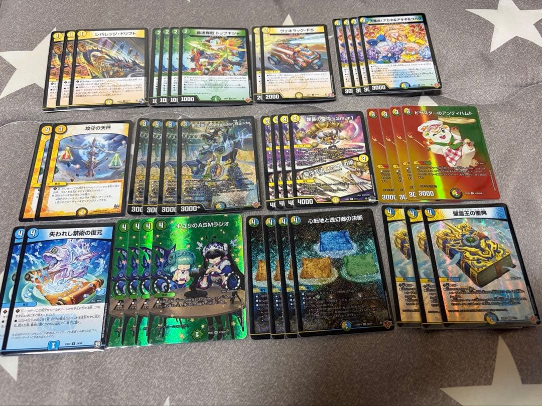 デュエルマスターズ　ダーバンテ　デッキ