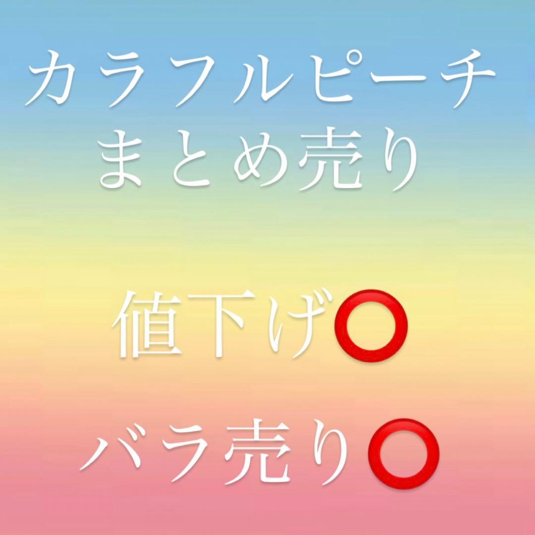 カラフルピーチ まとめ売り トレカ　ヴァイスシュヴァルツ