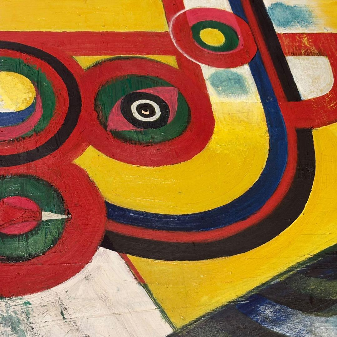 大型の抽象画　ポストモダン シュルレアリスム ミッドセンチュリー 現代アート