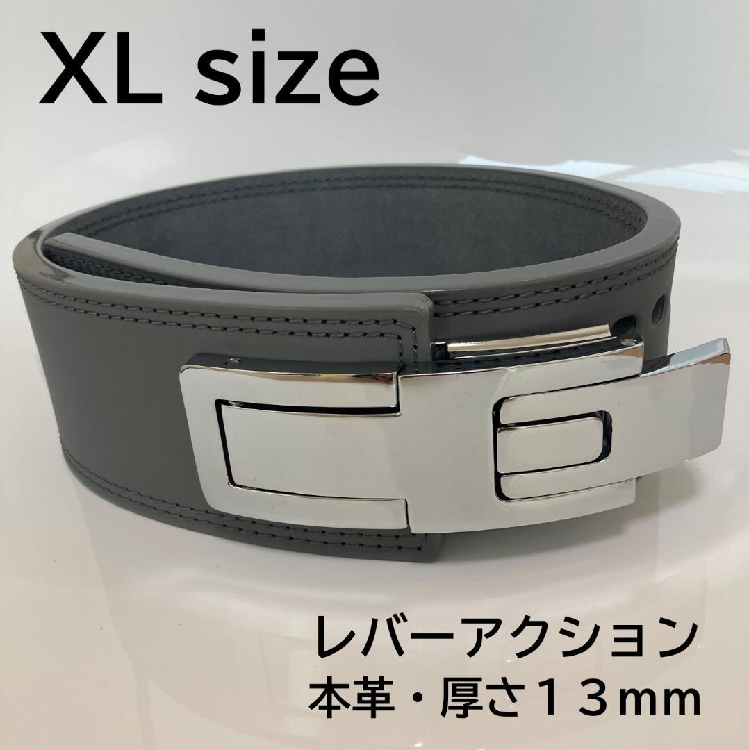 パワーベルト ウェイトリフティング 本革 グレー×艶シルバー レバーアクション