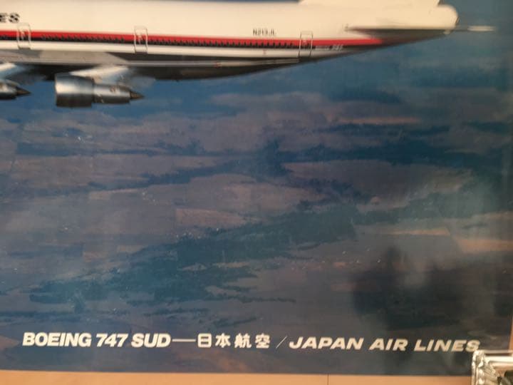 JAL 日本航空　747 ポスター　超美品