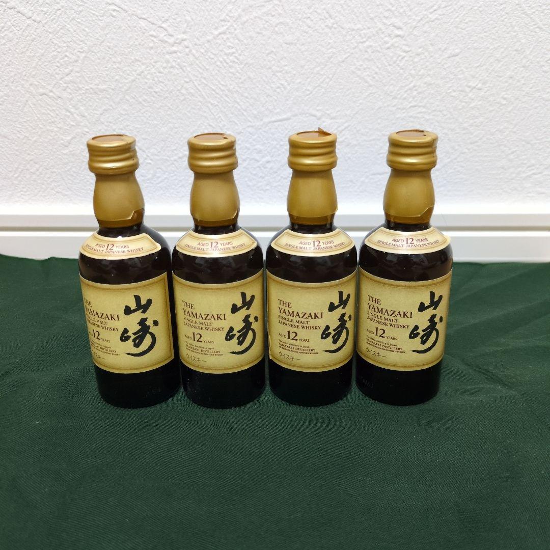 山崎 12年ウイスキー 50ml 4本セット