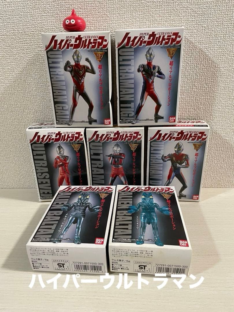 【ウルトラマン】ハイパーウルトラマン